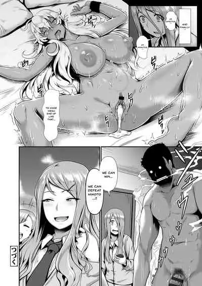 [Shiden Hiro] Peaking Method (Sakare Seishun!! Ragai Katsudou) [English] {Doujins.com} [Digital]