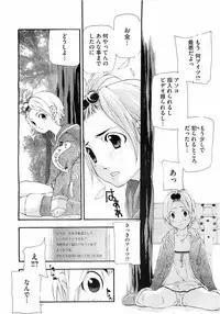 Comic Megastore H 2009-03