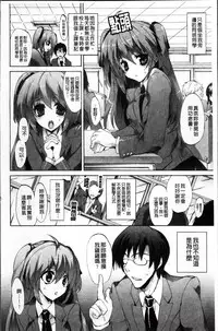 [Sansyoku Amido.] Pure Lesson [Chinese]