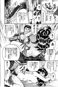 [Chikaishi Masashi] Jo Kyooshi Kankin