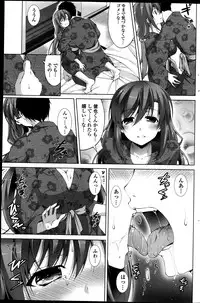 COMIC Penguin Club Sanzokuban 2013-05