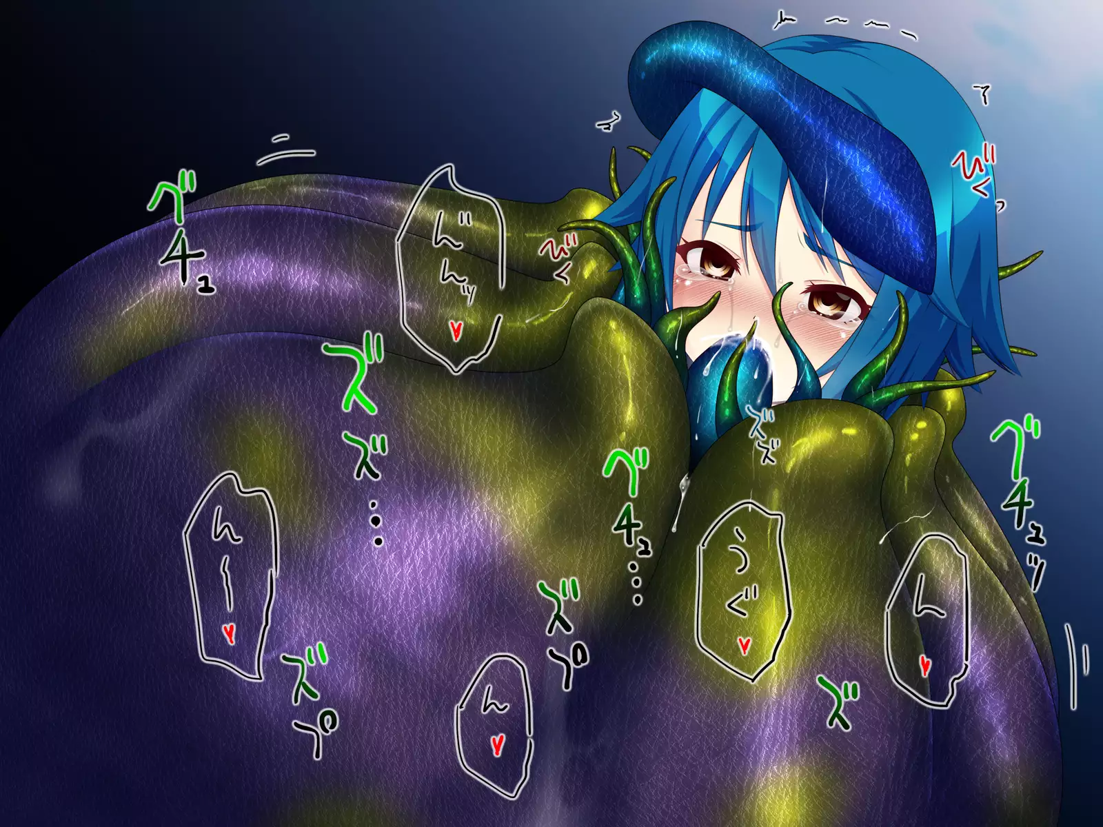 E Tora! 9