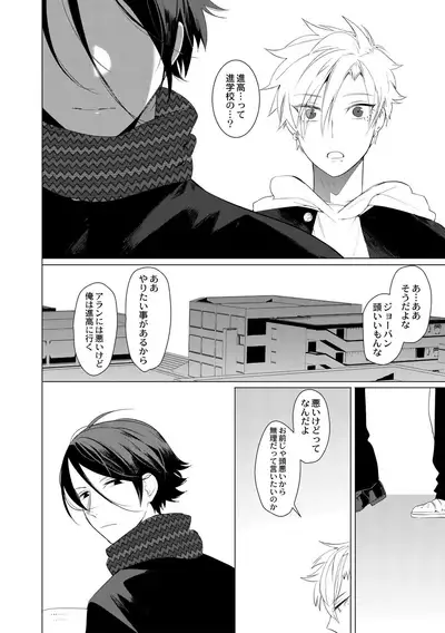 Yankee Ketsuman Ganbori Rape