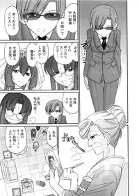 Action Pizazz 2016-11