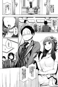 COMIC BAVEL 2016-08