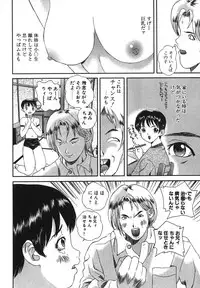 [Manzou] Kichiku Dai Enkai