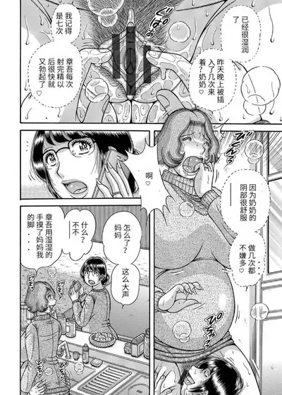 Sansedai Soukan