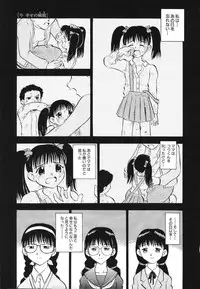 [Deep Purple'72] Ladie’s e Youkoso - Welcome to Ladie’s