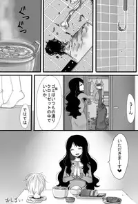 [Iwanakaya (Sansyouo)] Gochisou-sama Deshita