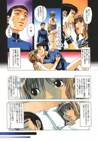 [Otonano Gu-wa (Yamada Tarou (Kamei))] TABOO Hitomi Zenpen
