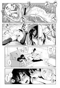 [Jingrock] Love Letter