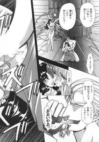 [MARO] Ability 4
