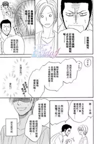 Sugar Code 1~3