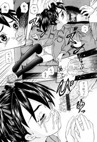 [Mikoto] Itsuka Kitto... | A Little Girl Will Lose A Virgin