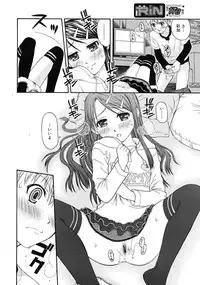 Comic RiN [2009-03] Vol.51