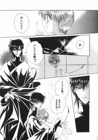 [Dr. Ten] Koisuru Ore-sama 2