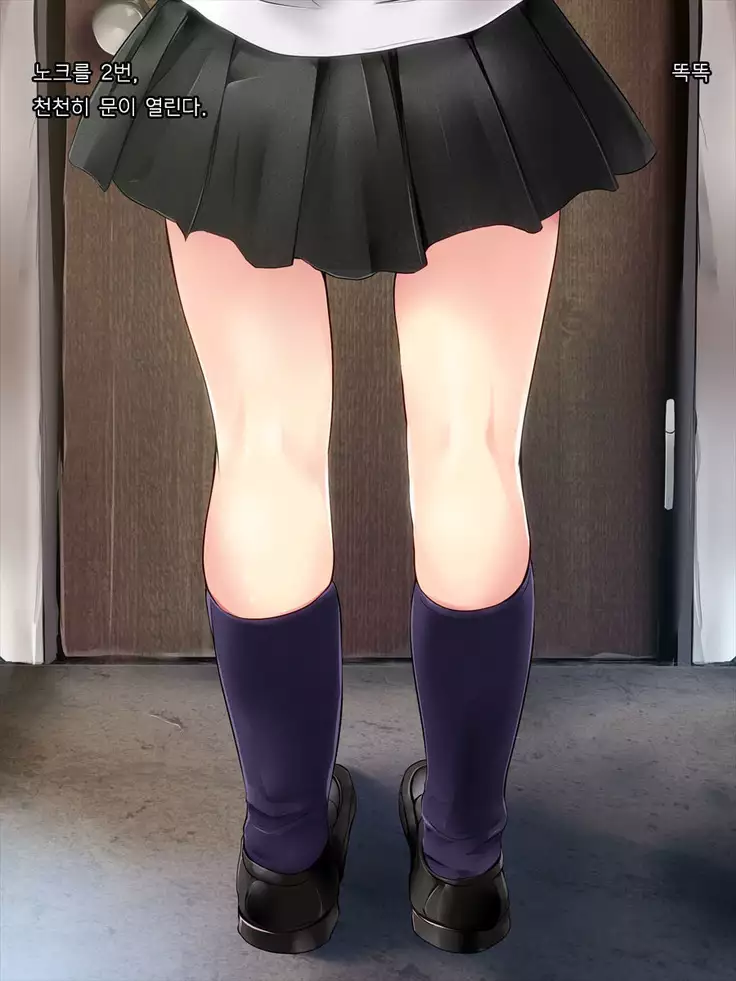 Tsugunai