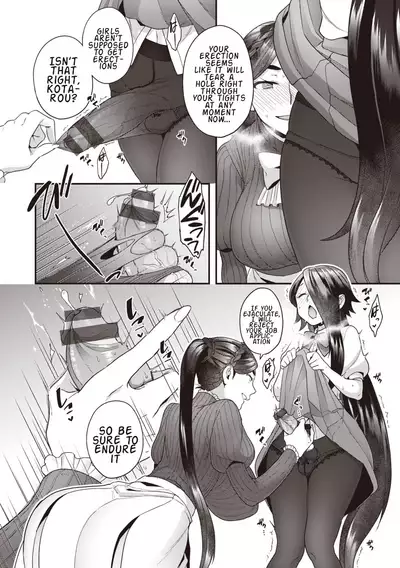 Houjou-ke no Inbi naru Nichijyou | Part 1