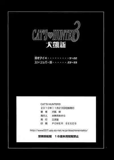 CAT'S HUNTER 3