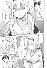 Moshimo syoukaku ga syokikan dattara