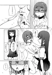 [Koniro Milkiro (Suzuki Shina)] Iinchou - Houkei Chinyuu Dorei 4