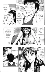Seminar of Big Tits 2 [English] [Rewrite]