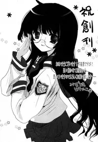 Comic MoeMax 2007-06