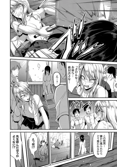 COMIC Grape Vol.41