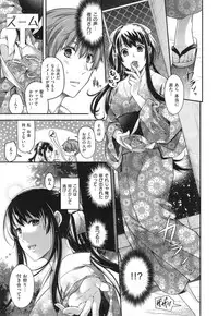COMIC X-EROS #23