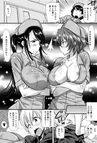 [Abe Manabu] Kaikan Rensa