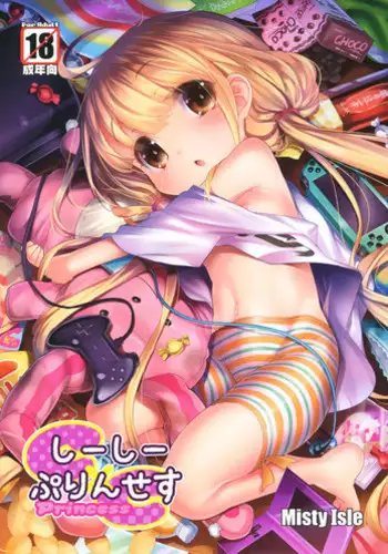 (C68) [Misty Isle (Sorimura Youji)] Oshiete Master (Mahou Sensei Negima!)