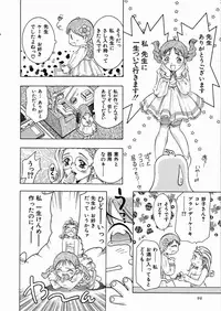 [Onikubo Hirohisa] Koisuru Triangle 1