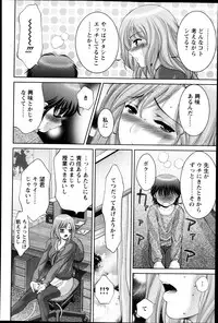 ANGEL Club 2013-05