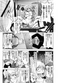 [Kon-Kit] Yurushite anata ...