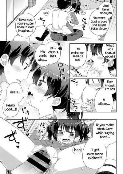Nagusametageru