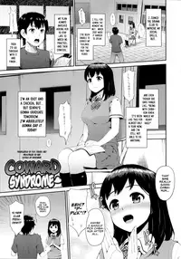 [Morimiya Masayuki] Hatuiki☆Syndrome Ch.01 - 05 [English]