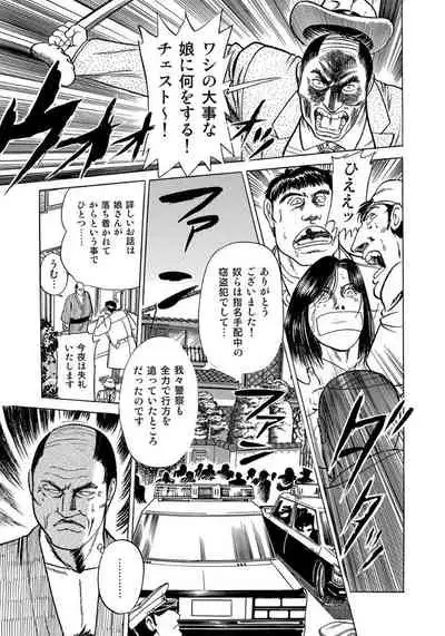 エロい不倫妻