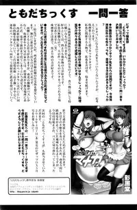 Action Pizazz DX 2016-04