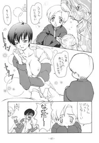 (C58) [Chanbara! (Kimuraya Idumi)] Outside 11 (Digimon + Love Hina)