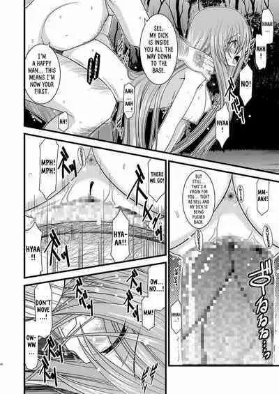 Melon ga Chou Shindou! R | Melon in Full Swing R