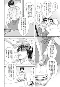[K2COMPANY (kazu)] Koi no Eyami (Touken Ranbu) [Digital]
