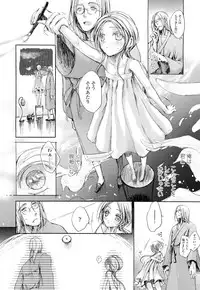 COMIC LO 2012-02 Vol. 95