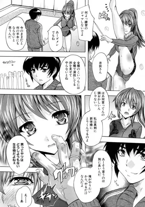 COMIC Mugen Tensei 2017-05