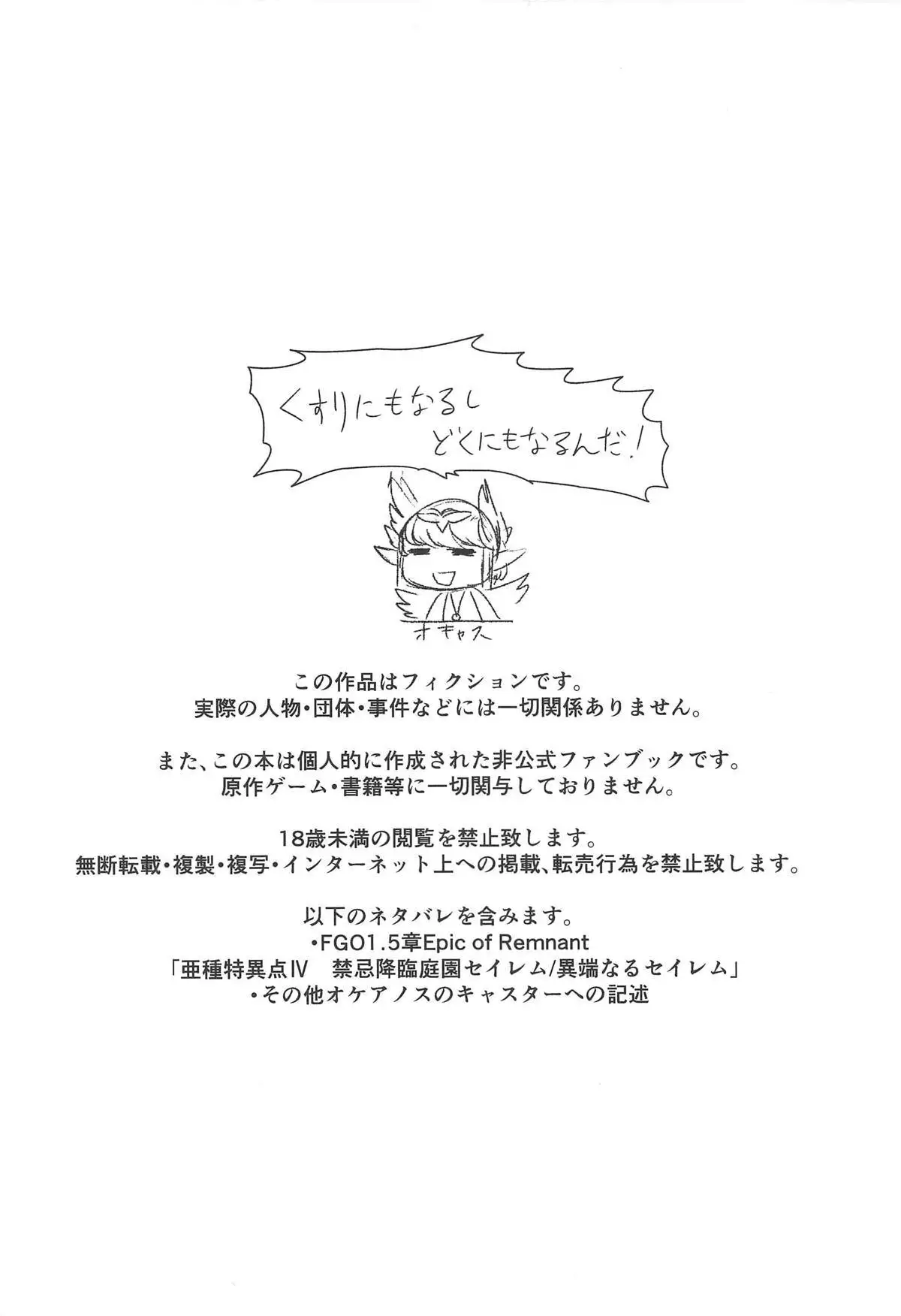 Love, Love, Your home.