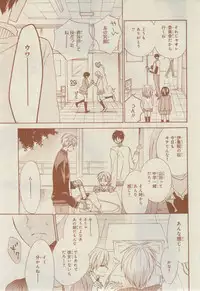 CIEL 2015-03