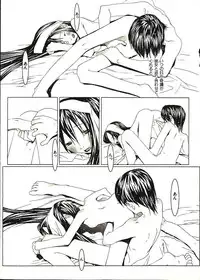 [Okama] Megurikuru Haru 2