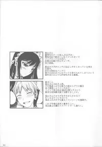 (C85) [Shoot The Moon (Fuetakishi)] Fukuyama-san Soushuuhen Ichi