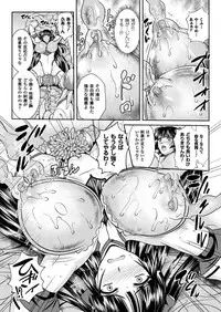 [Rindou, Kusunoki Rin] Nengoku no Liese Inzai no Shukumei [Digital]