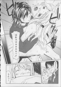 [Aida Maki] Kaikan Moist