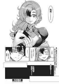 COMIC AUN 2019-08